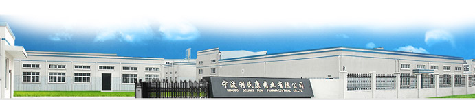 Ningbo Double Sun Pharmaceutical Co., Ltd.